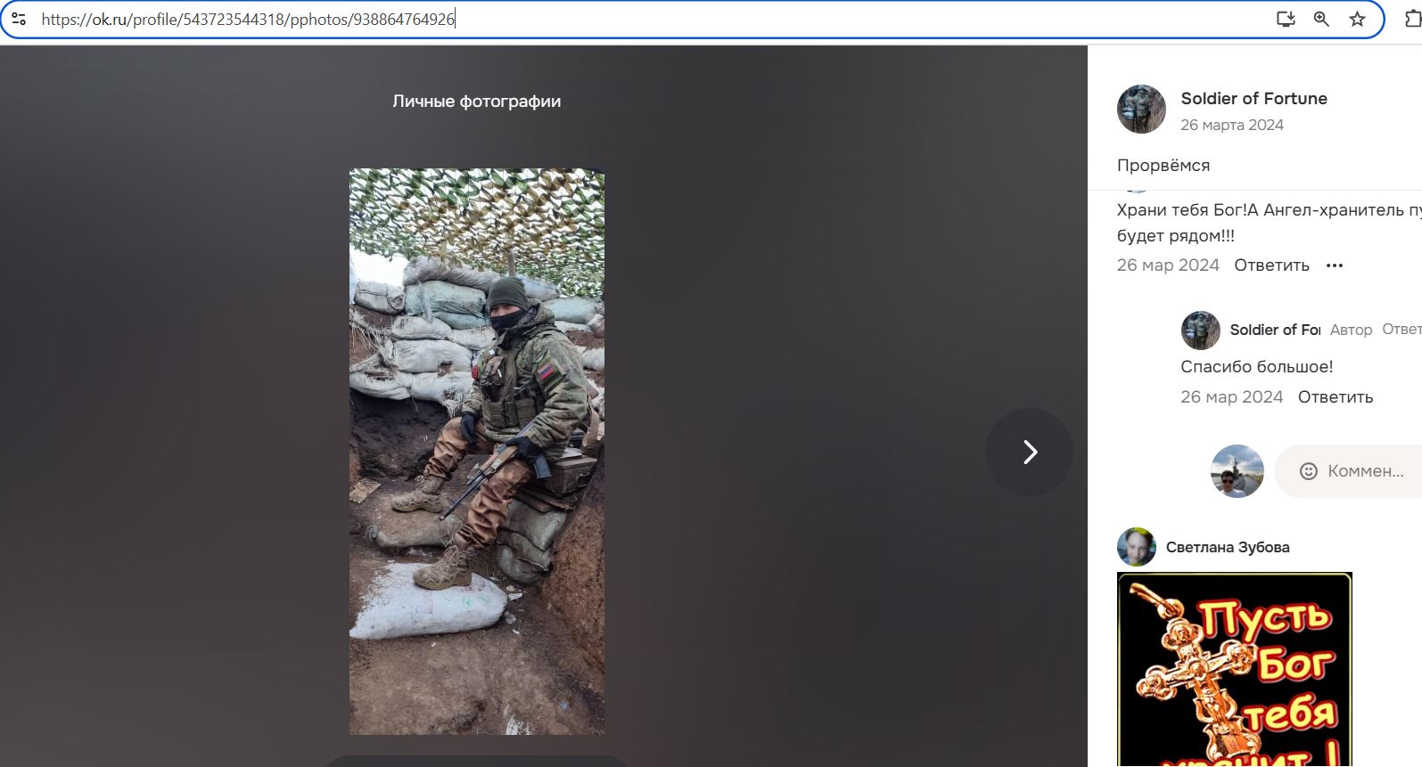 Darbaev_Zhanat_001__SoR_014__-OK.jpg Darbaev_Zhanat_001__SoR_014__-OK.jpg